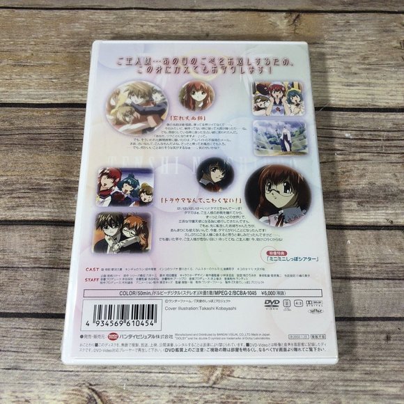 NEW Angel Tales Tenshi No Shippo DVD Bot Set Volume 1 Figures & Accessories - Picture 7 of 12